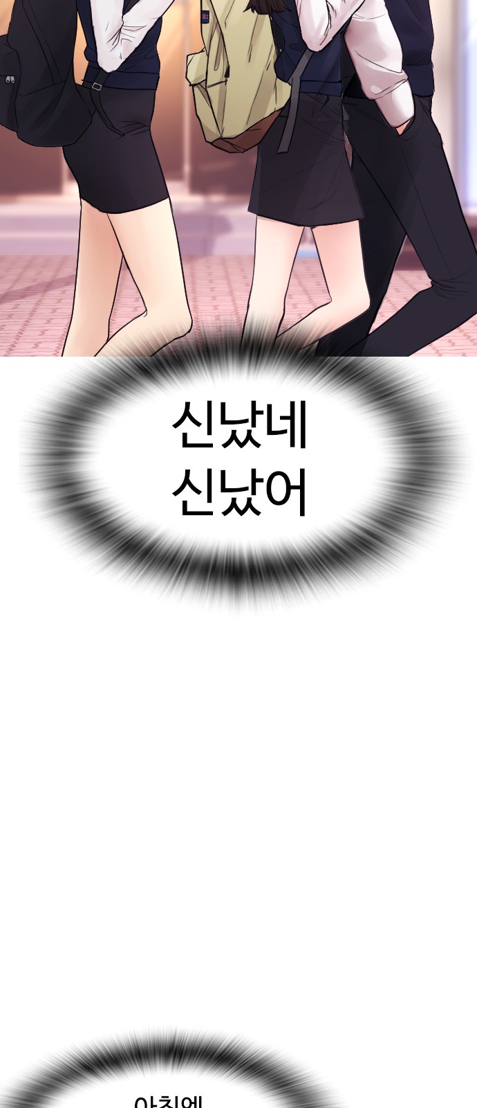 87 페이지