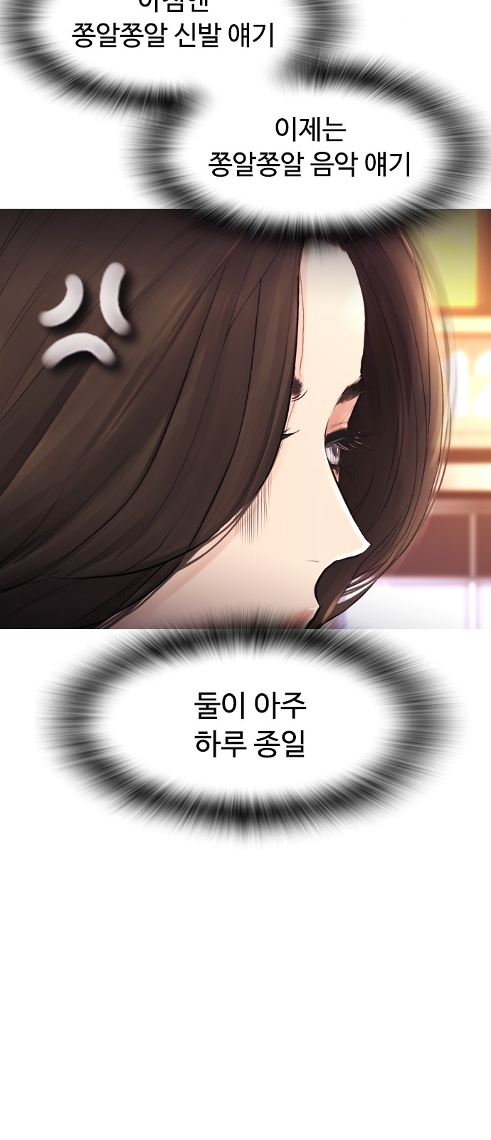 88 페이지