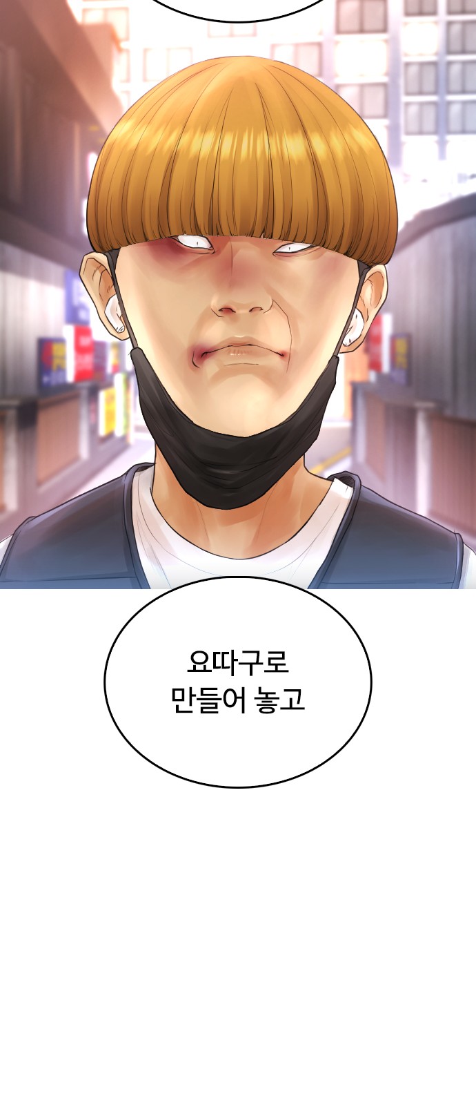 90 페이지