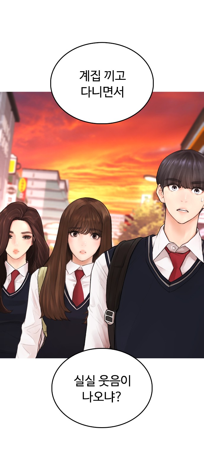 91 페이지