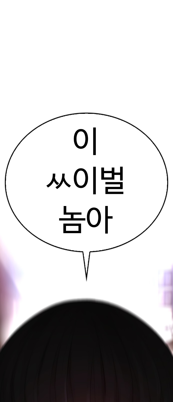 92 페이지