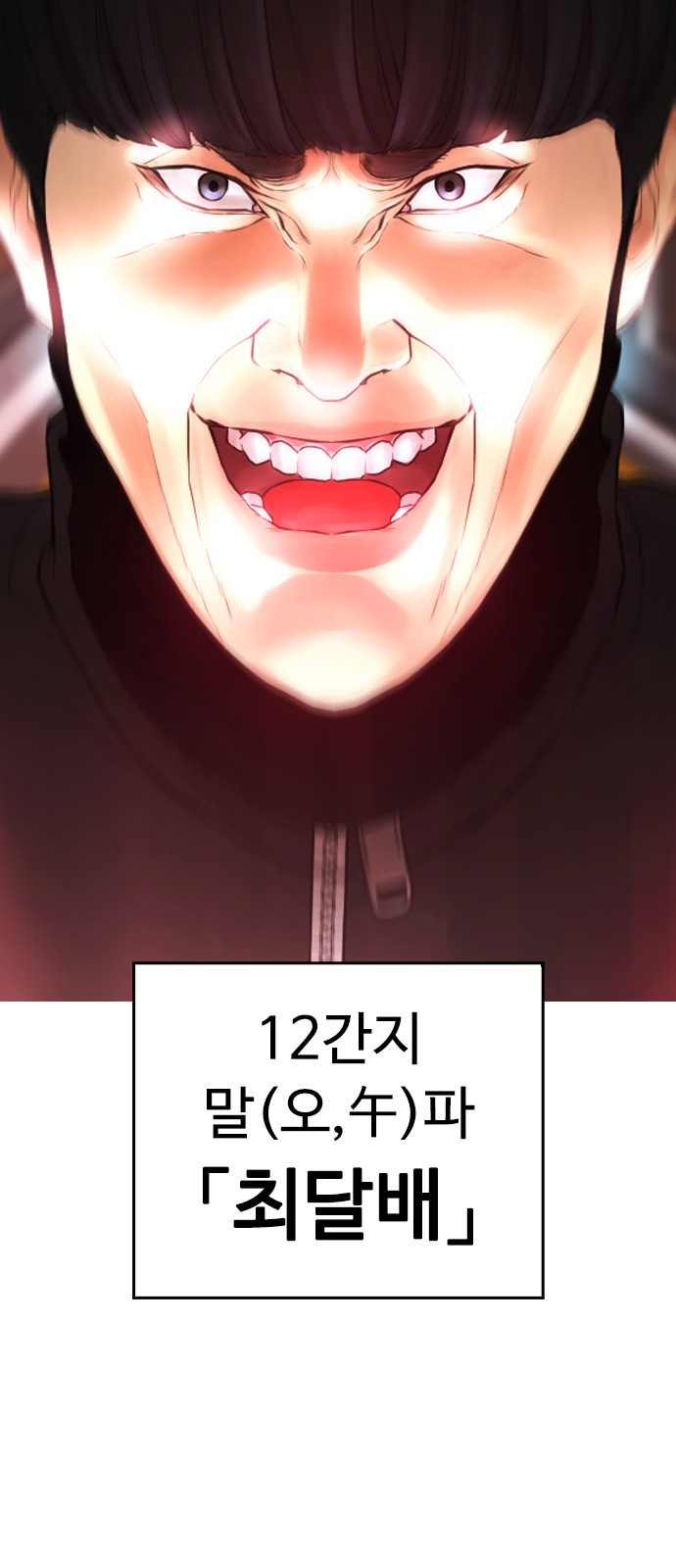 93 페이지