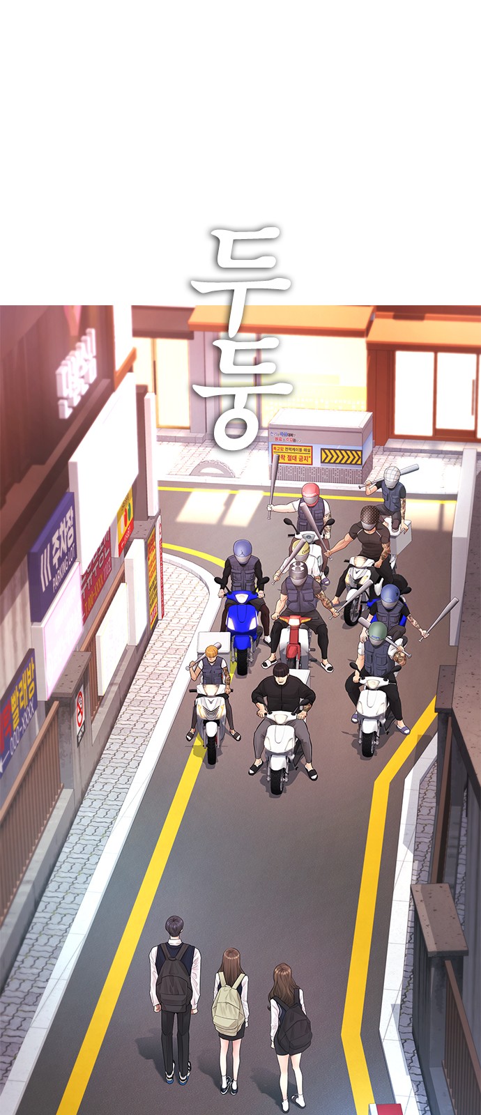 94 페이지