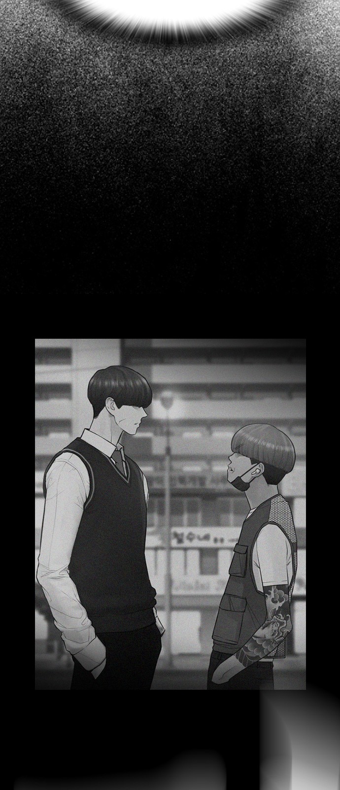 97 페이지