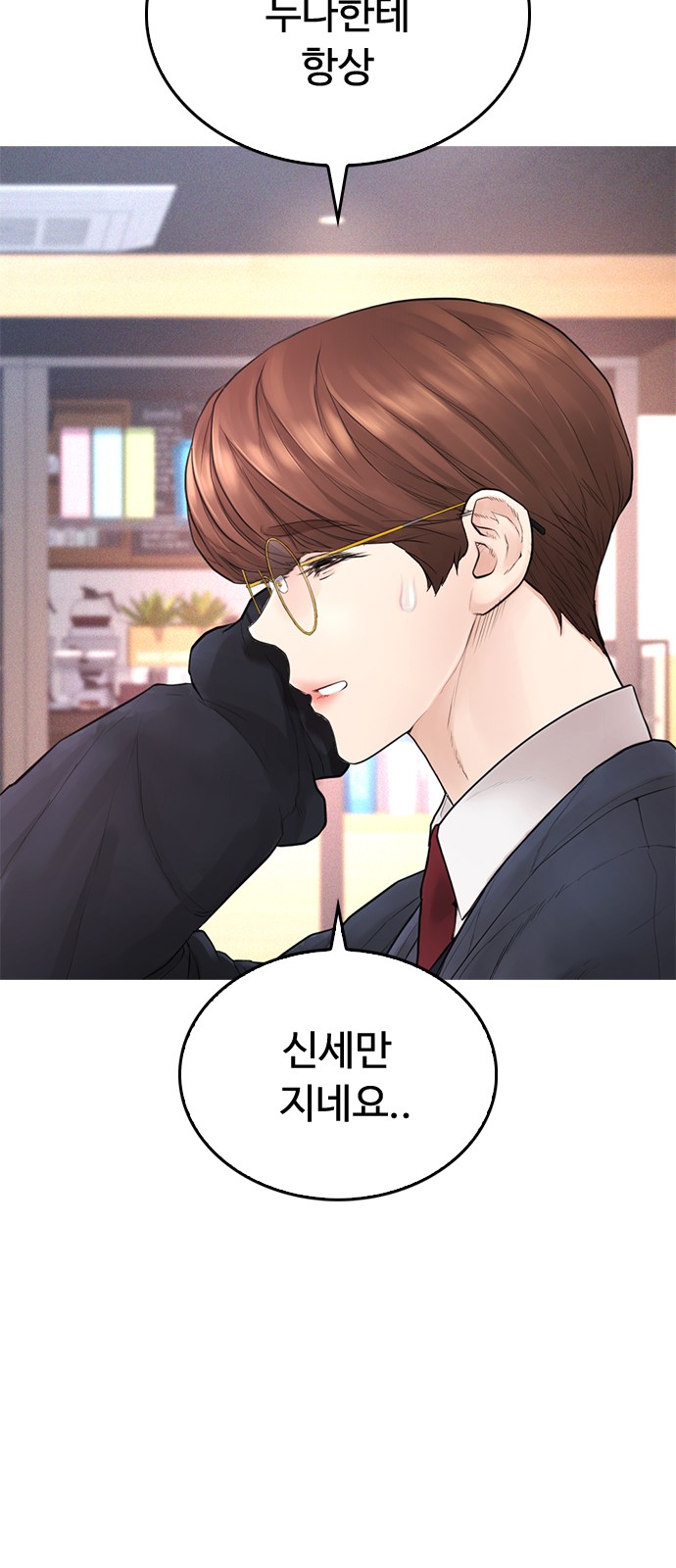 100 페이지