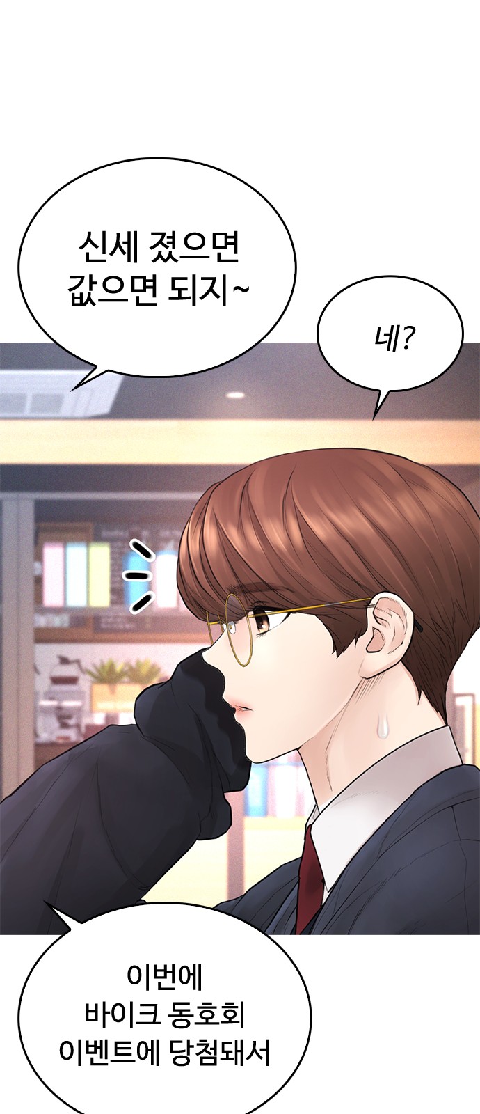 101 페이지