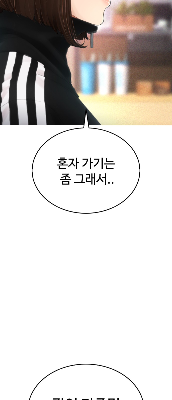 103 페이지
