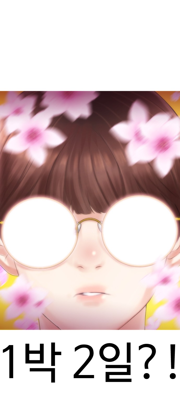107 페이지