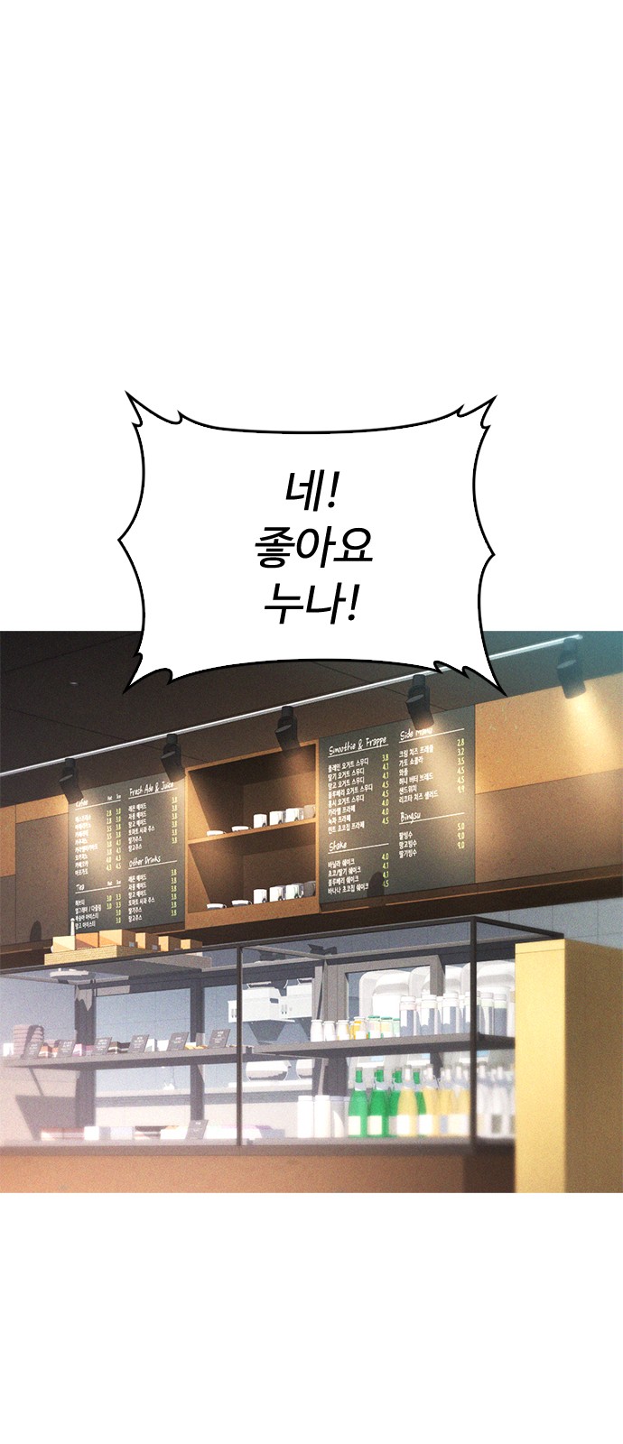 108 페이지