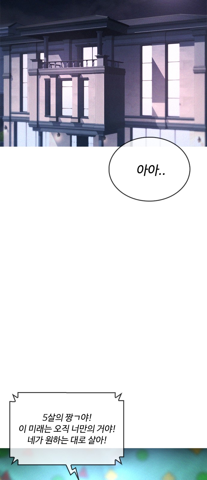 110 페이지