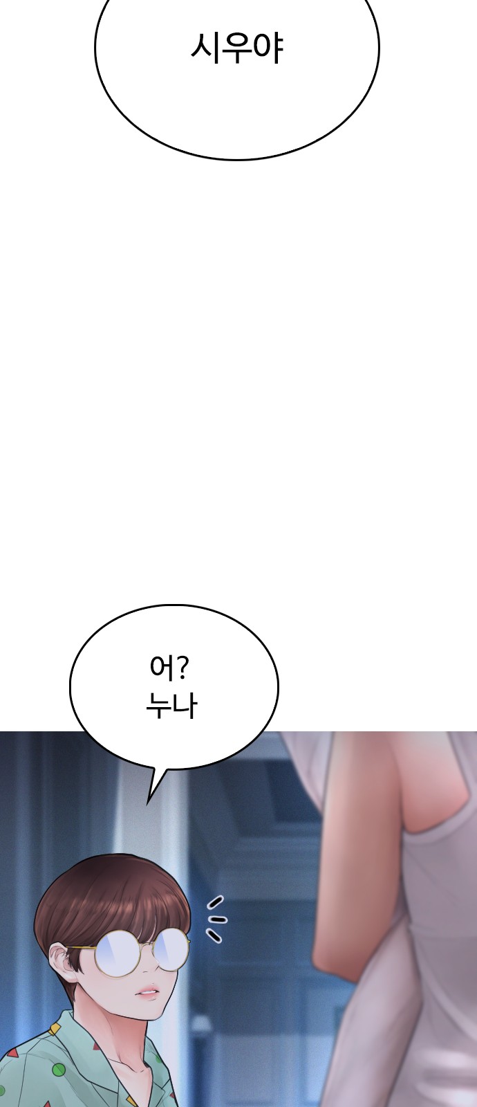 113 페이지