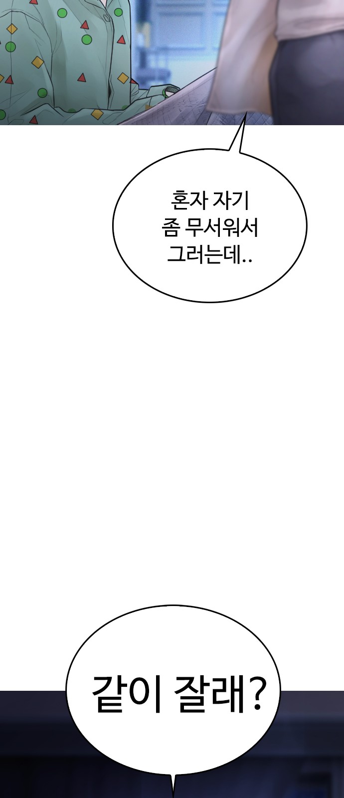 114 페이지