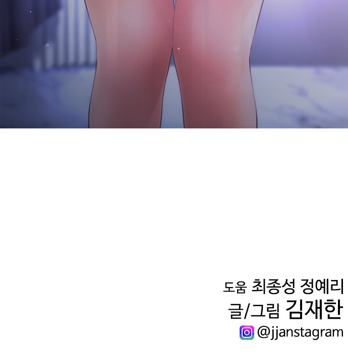 116 페이지