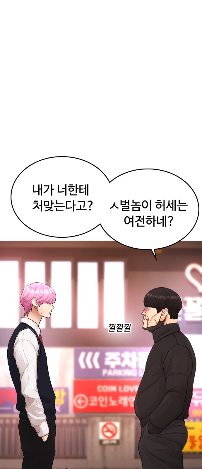 23 페이지