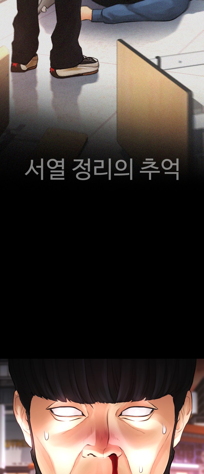 28 페이지