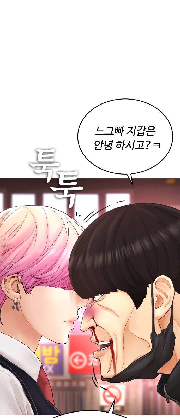 30 페이지