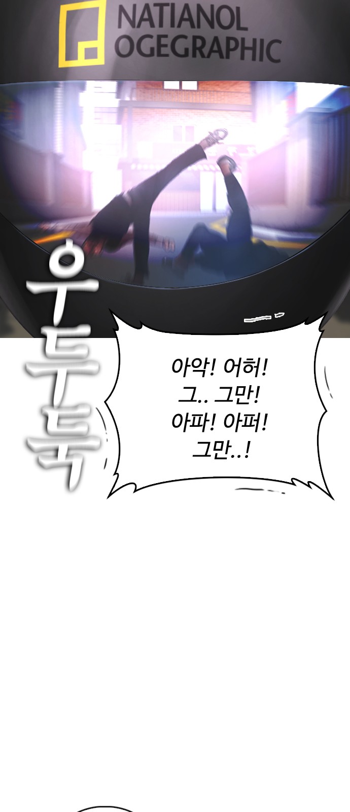 36 페이지
