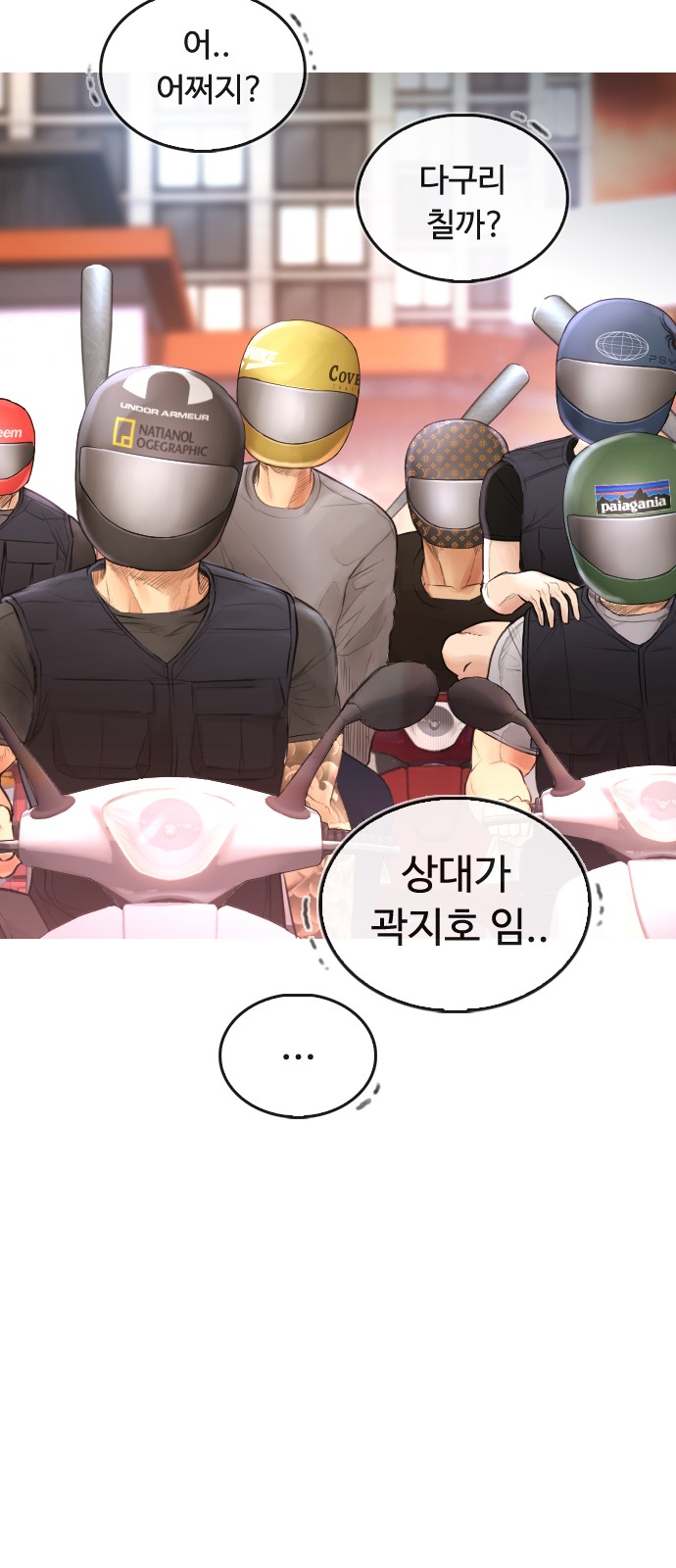 37 페이지