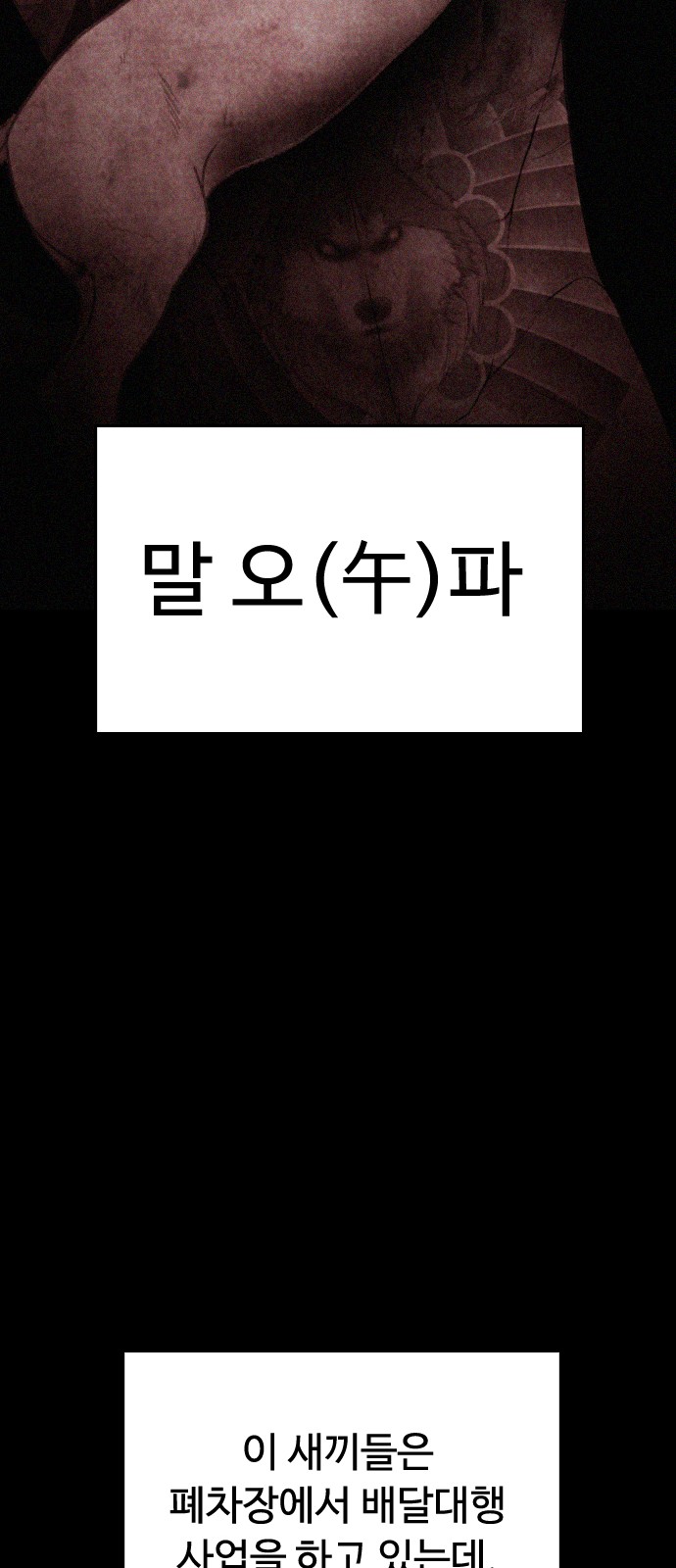 53 페이지