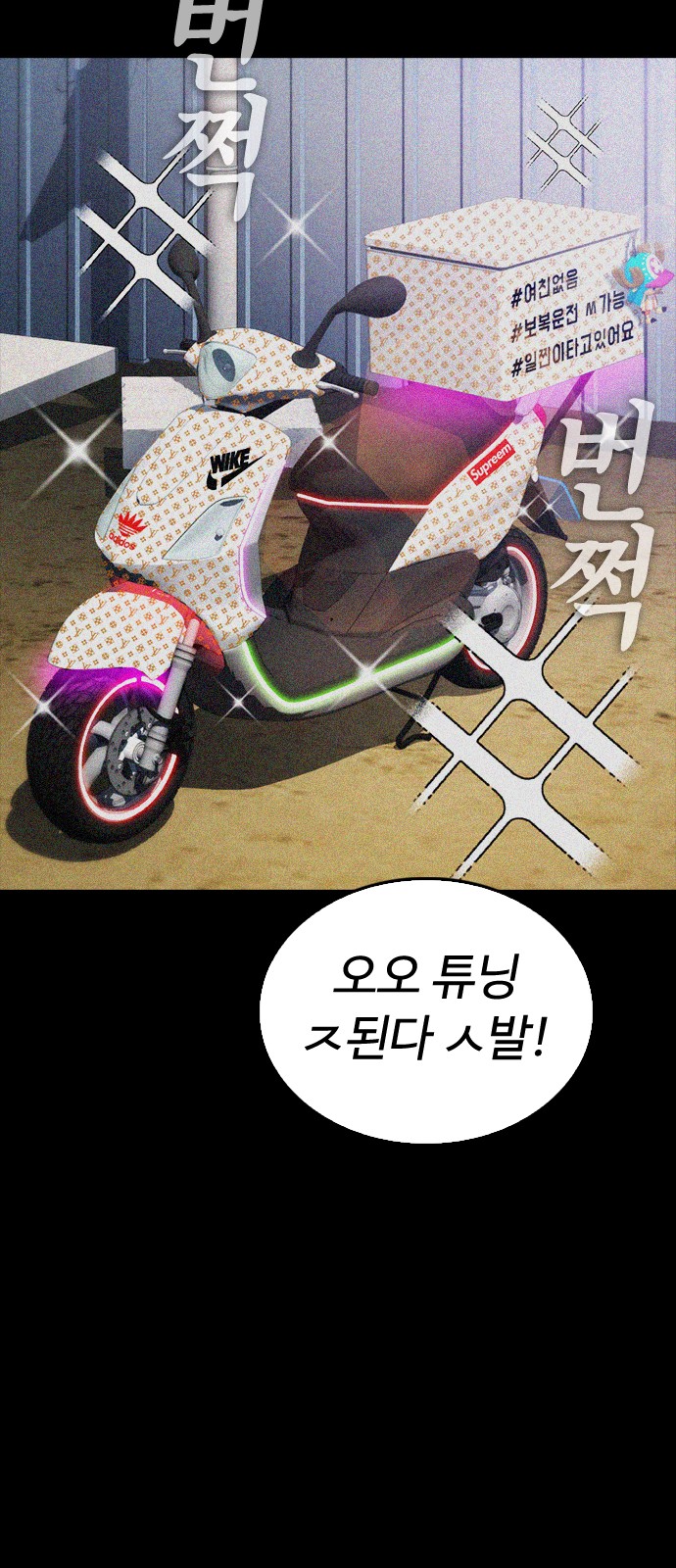 55 페이지