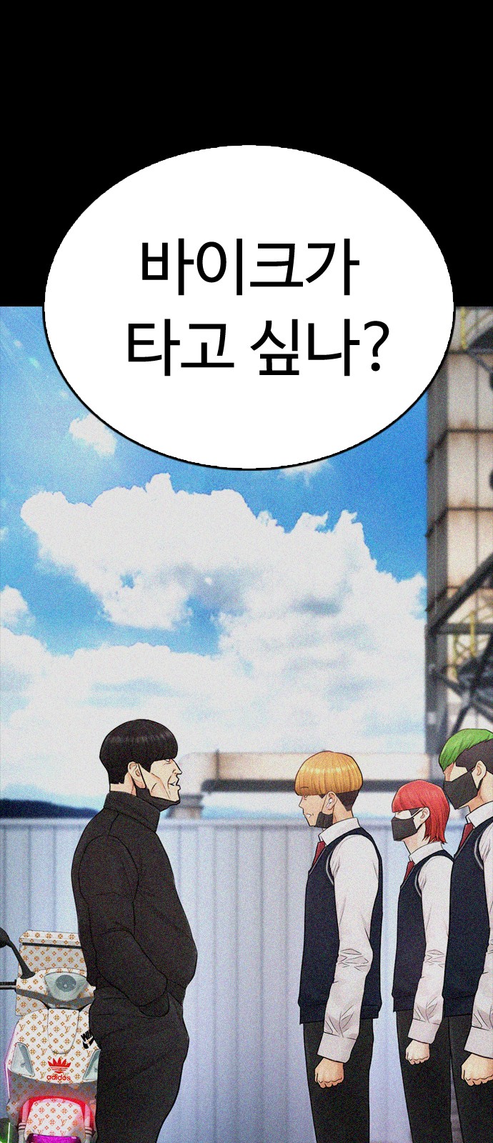 56 페이지