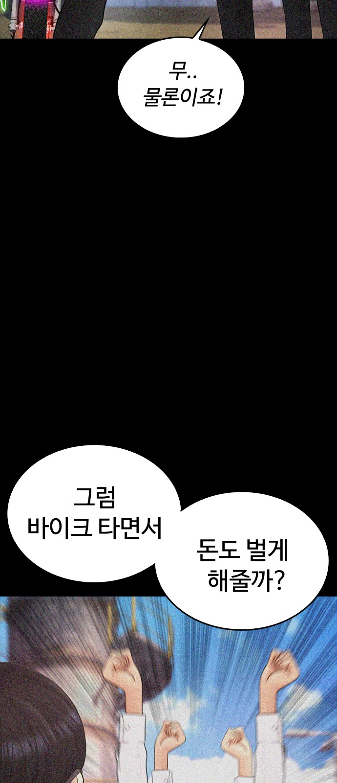 57 페이지