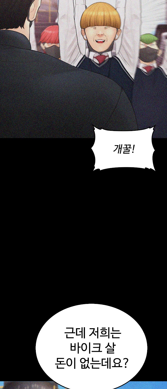 58 페이지