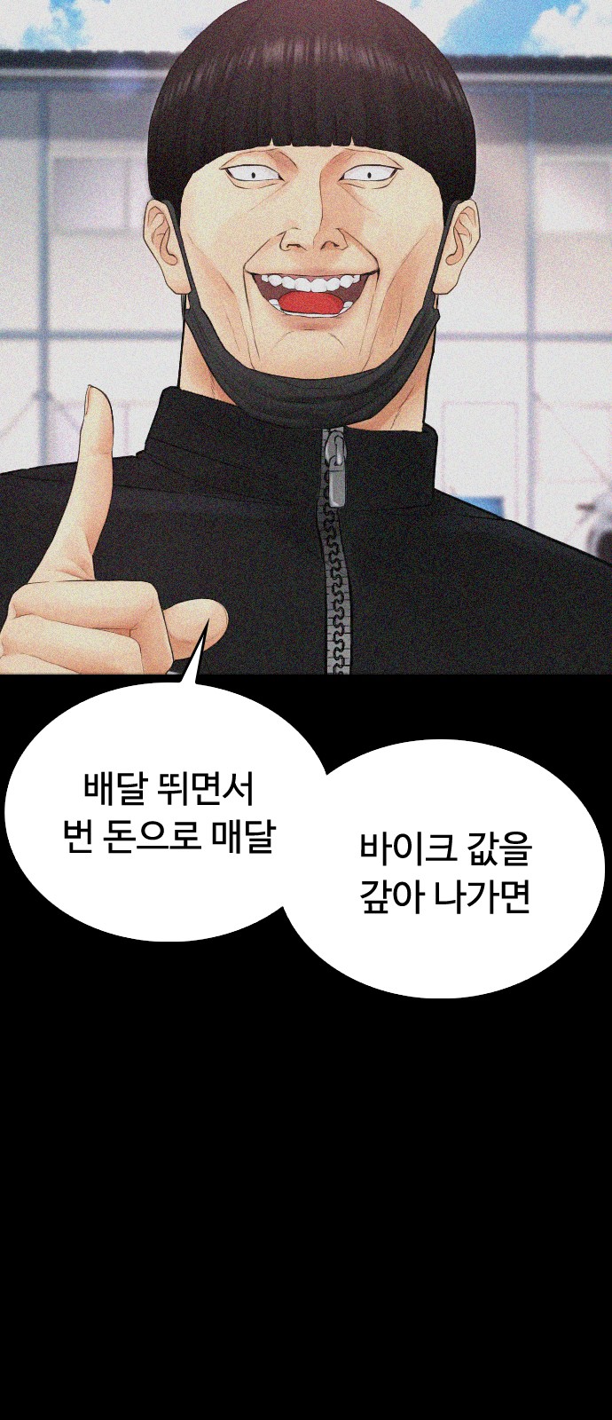 61 페이지