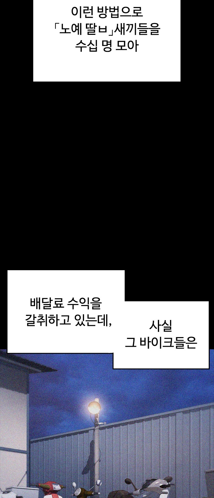 64 페이지