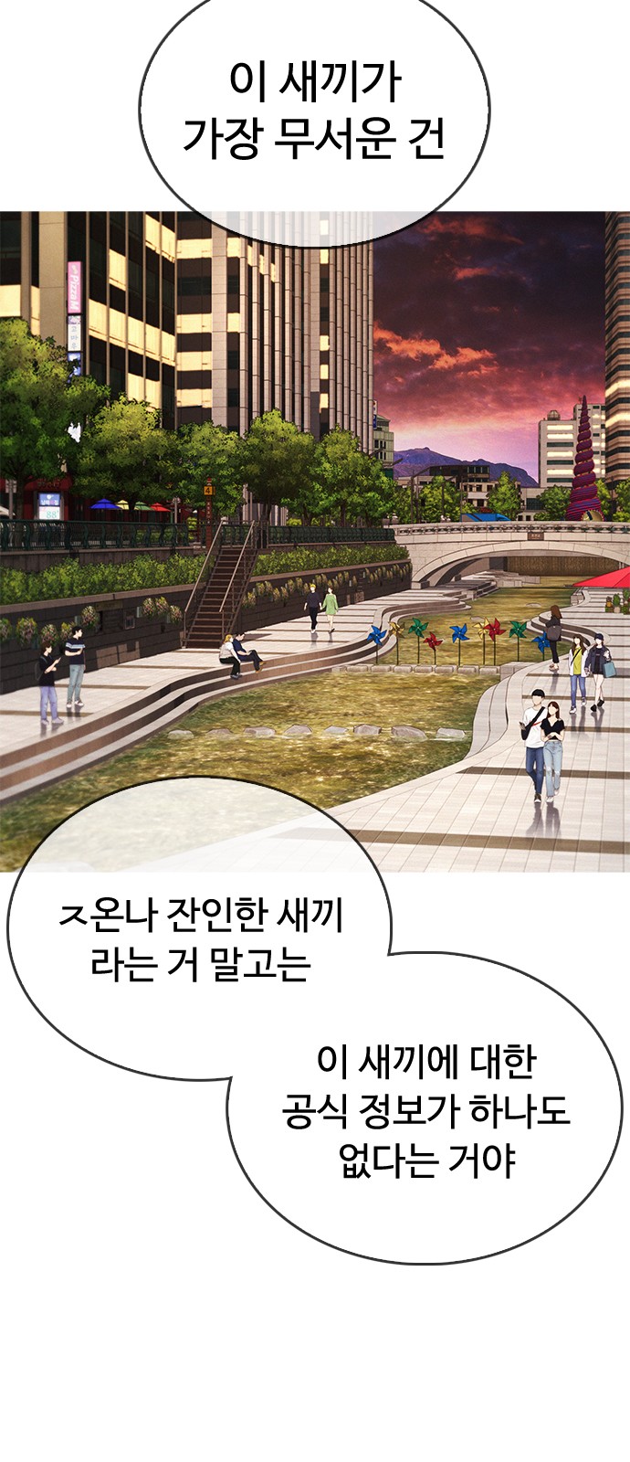 79 페이지
