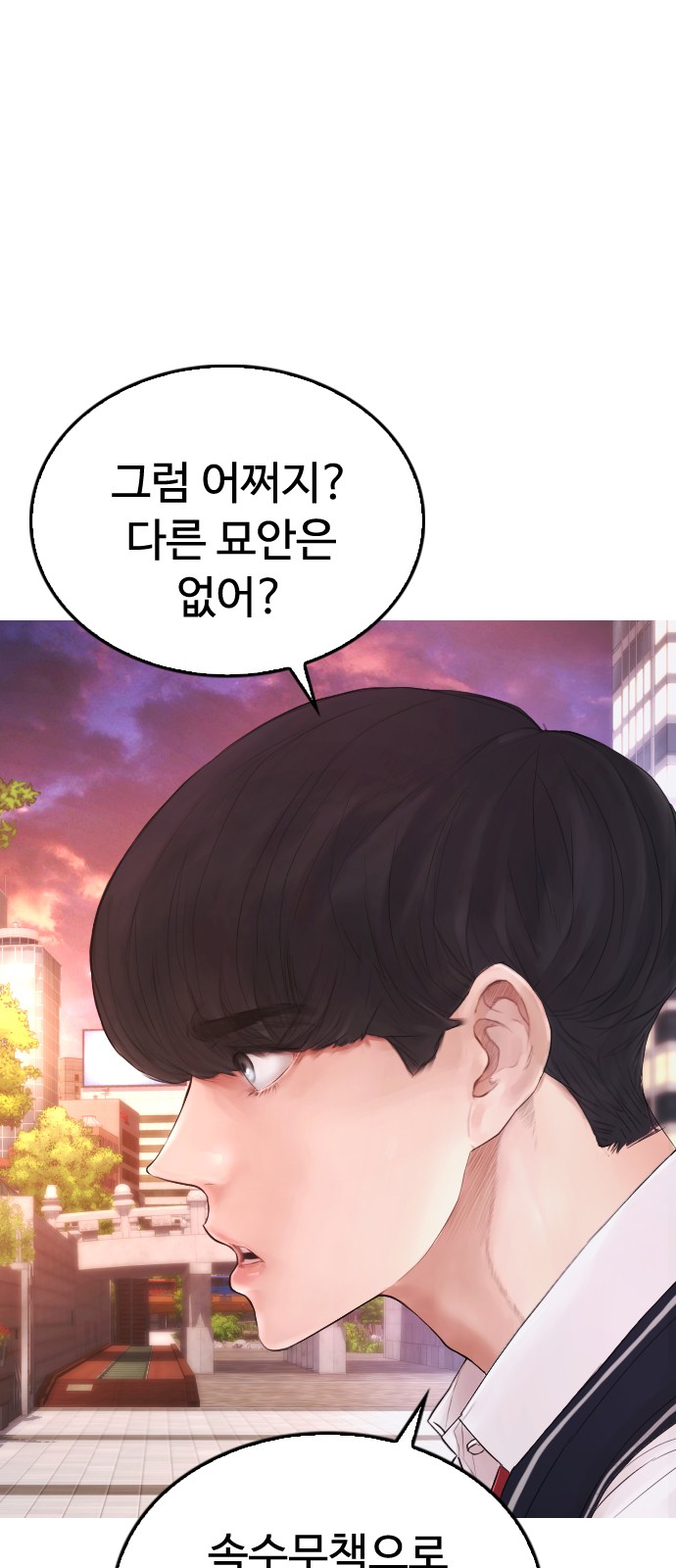 80 페이지