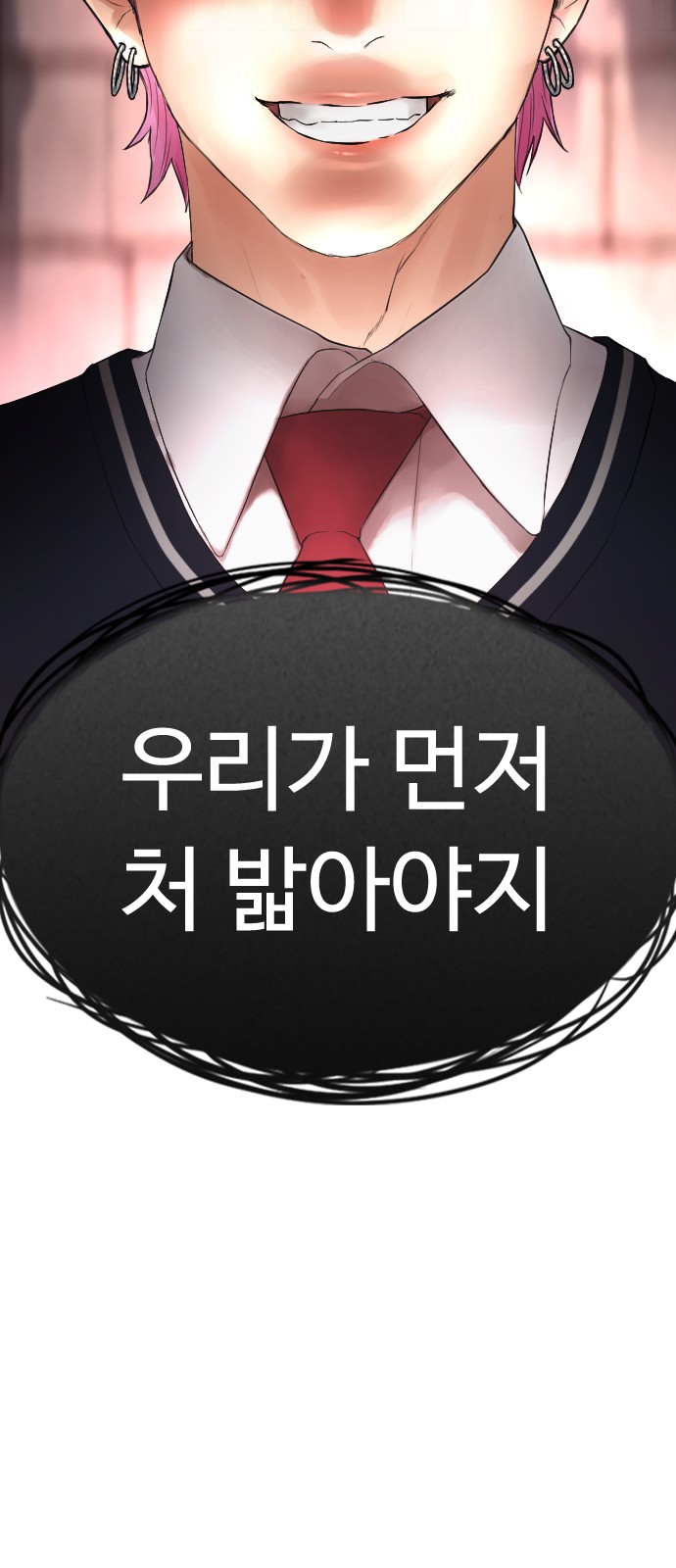 83 페이지