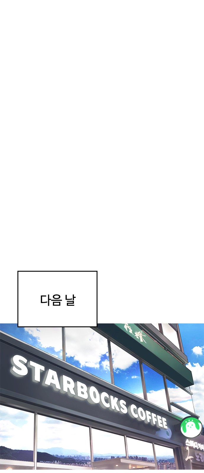 84 페이지