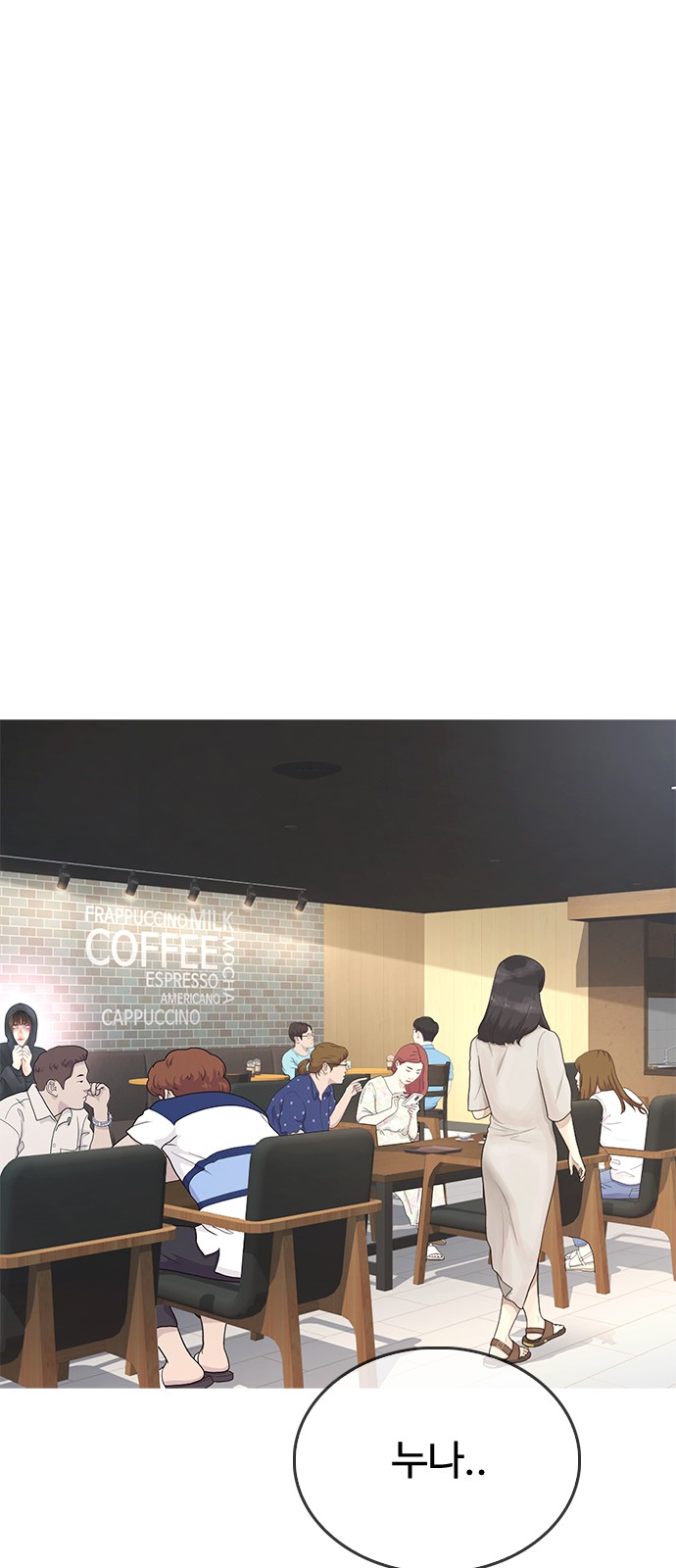 85 페이지