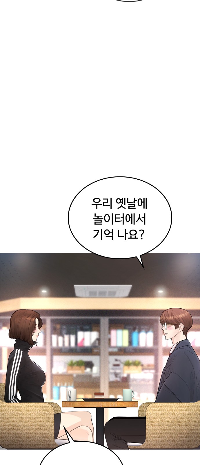 86 페이지