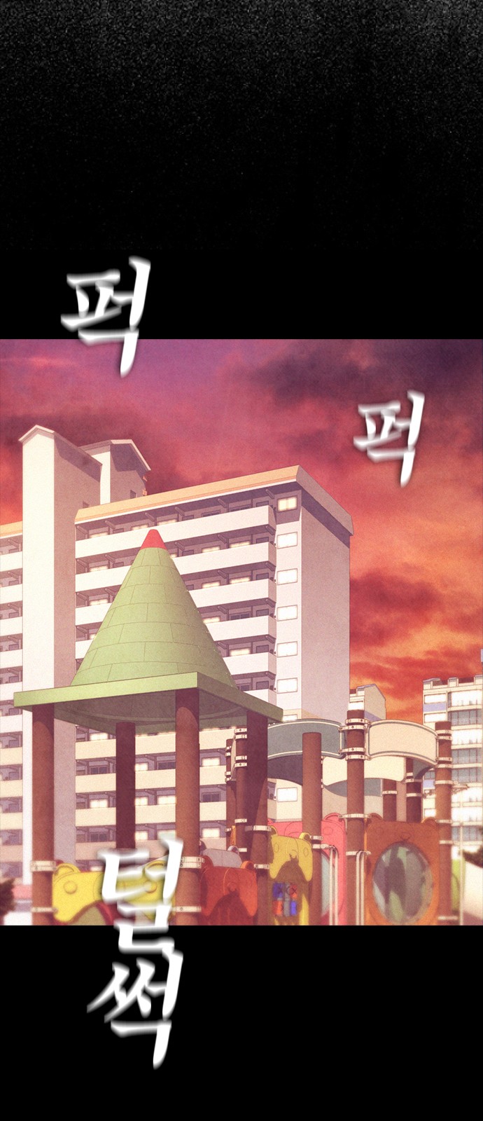 88 페이지