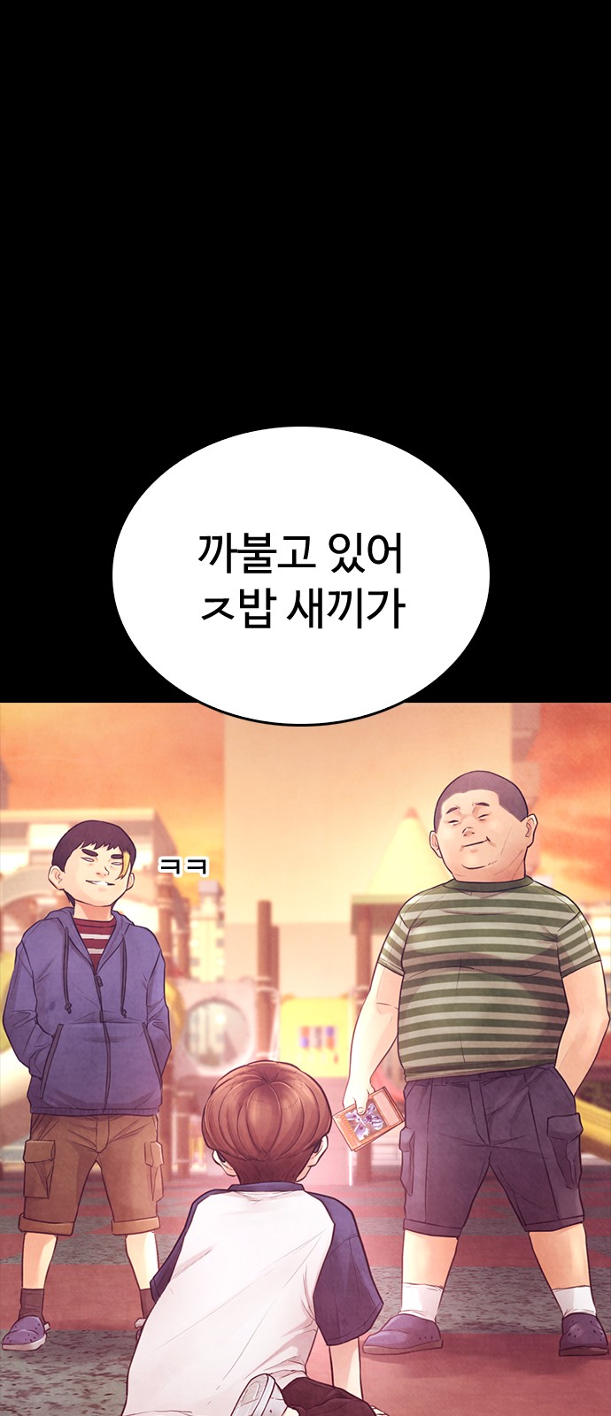 89 페이지
