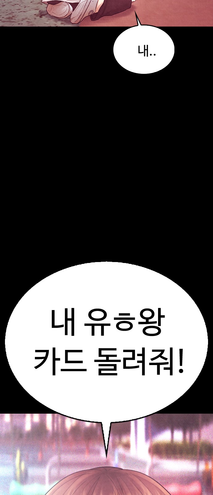 90 페이지