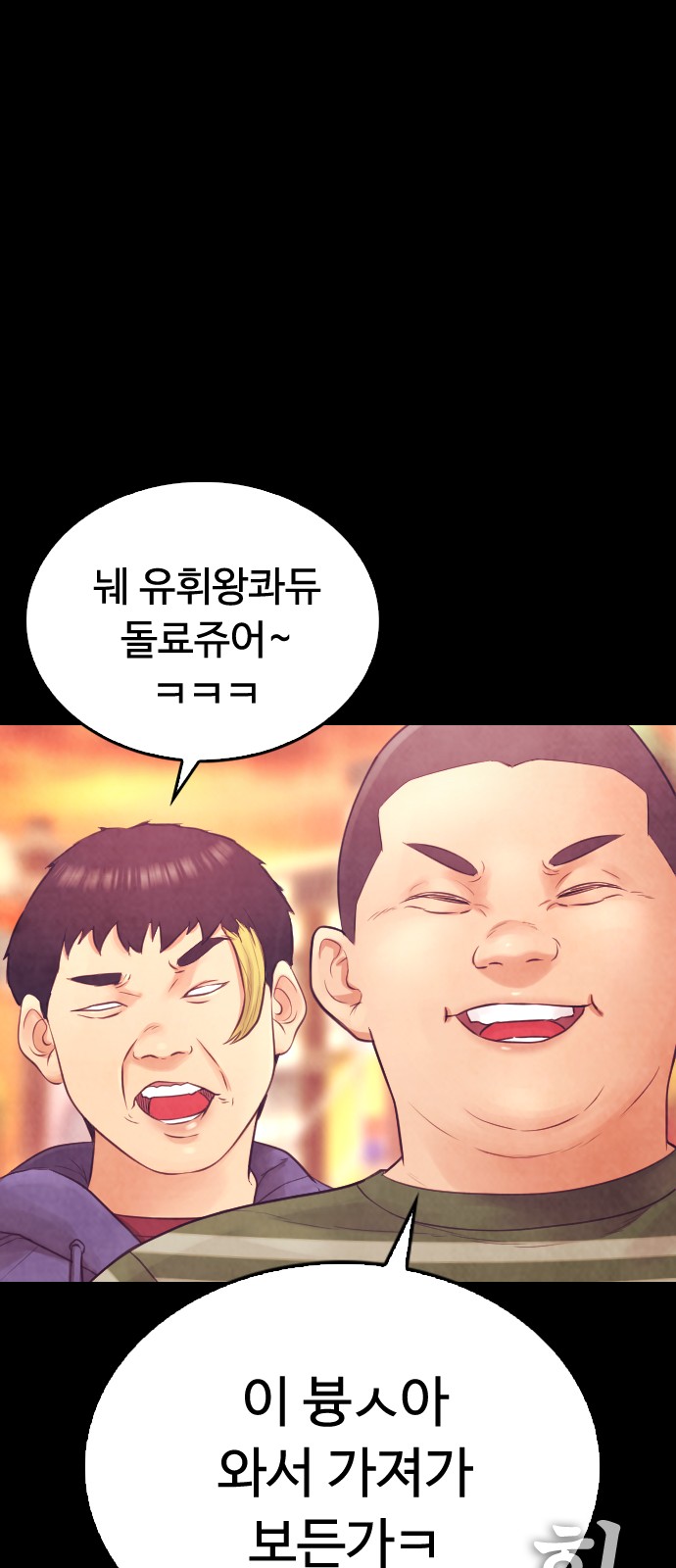 92 페이지