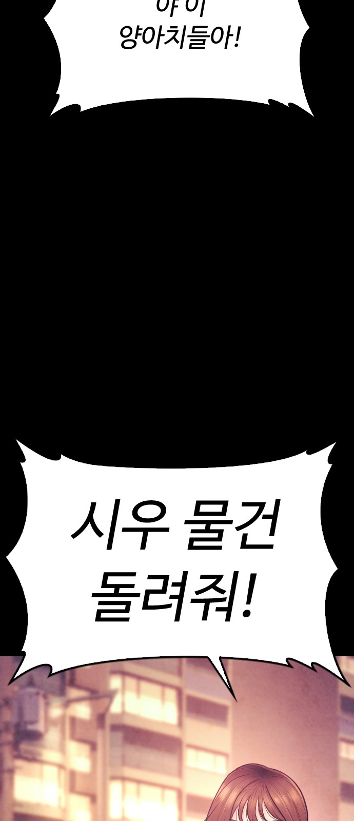 94 페이지