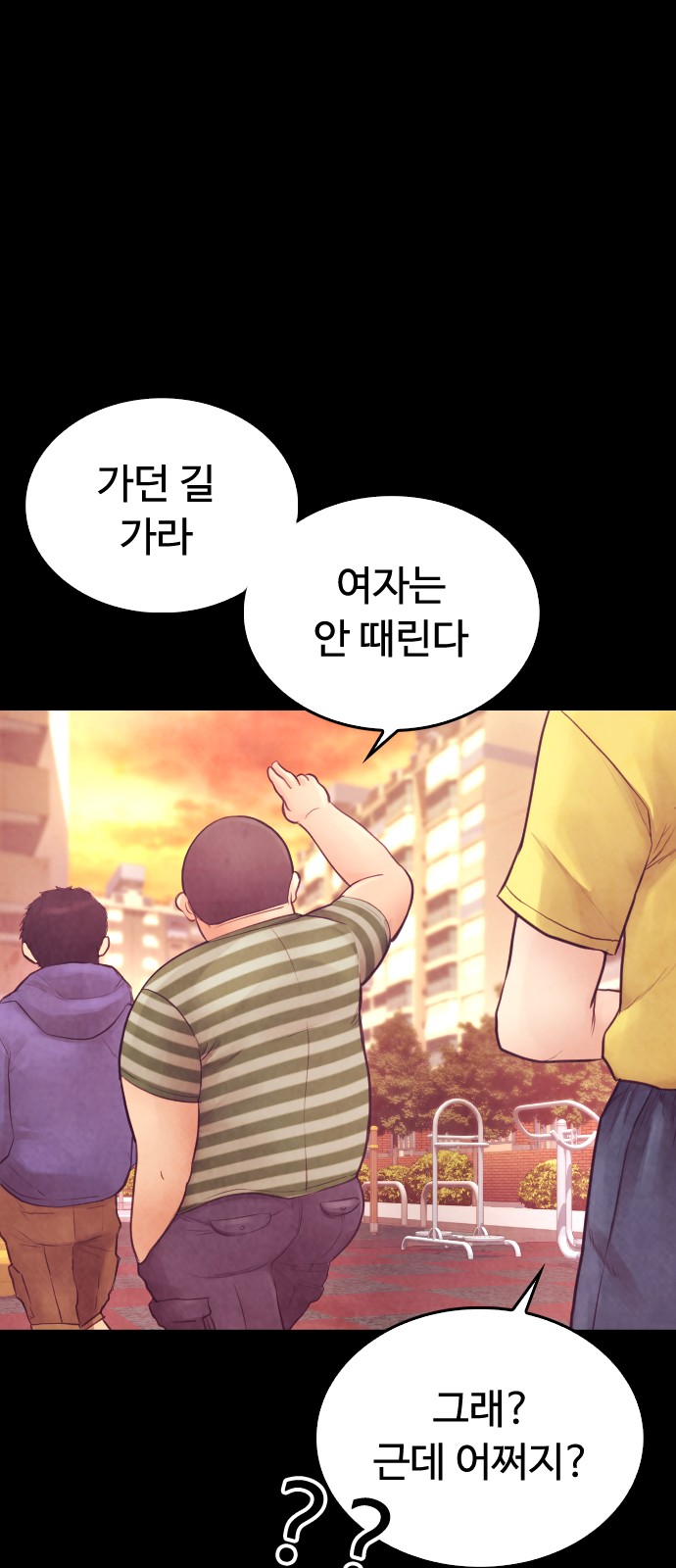 96 페이지