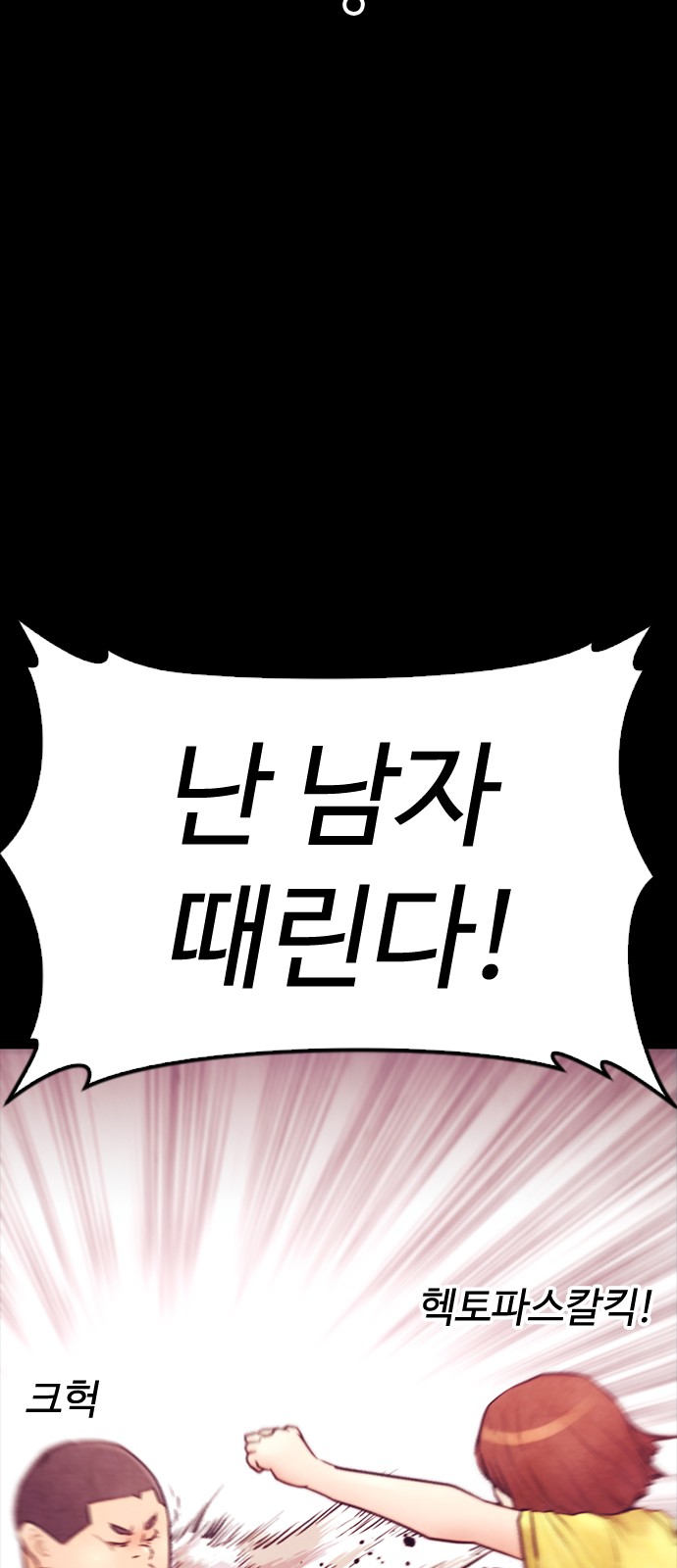 97 페이지