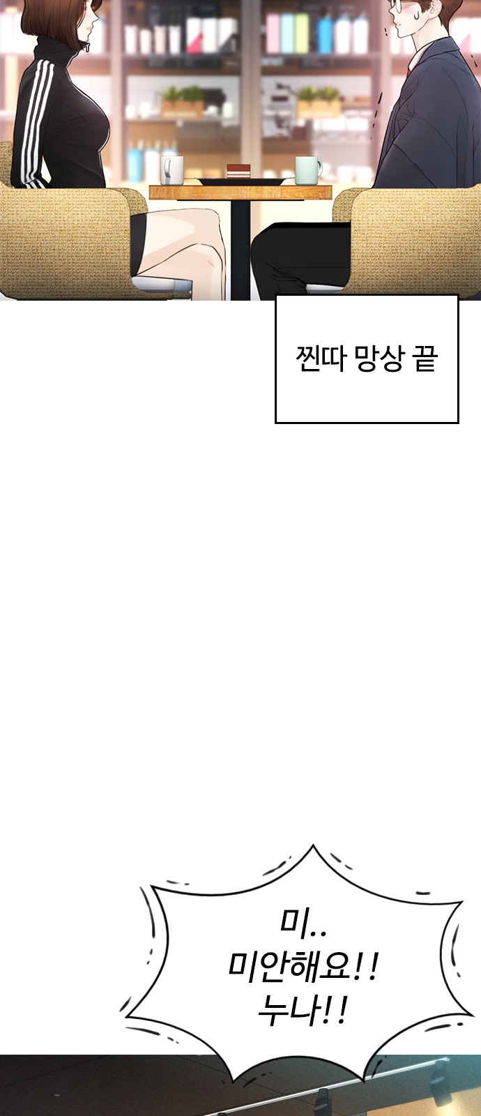 12 페이지