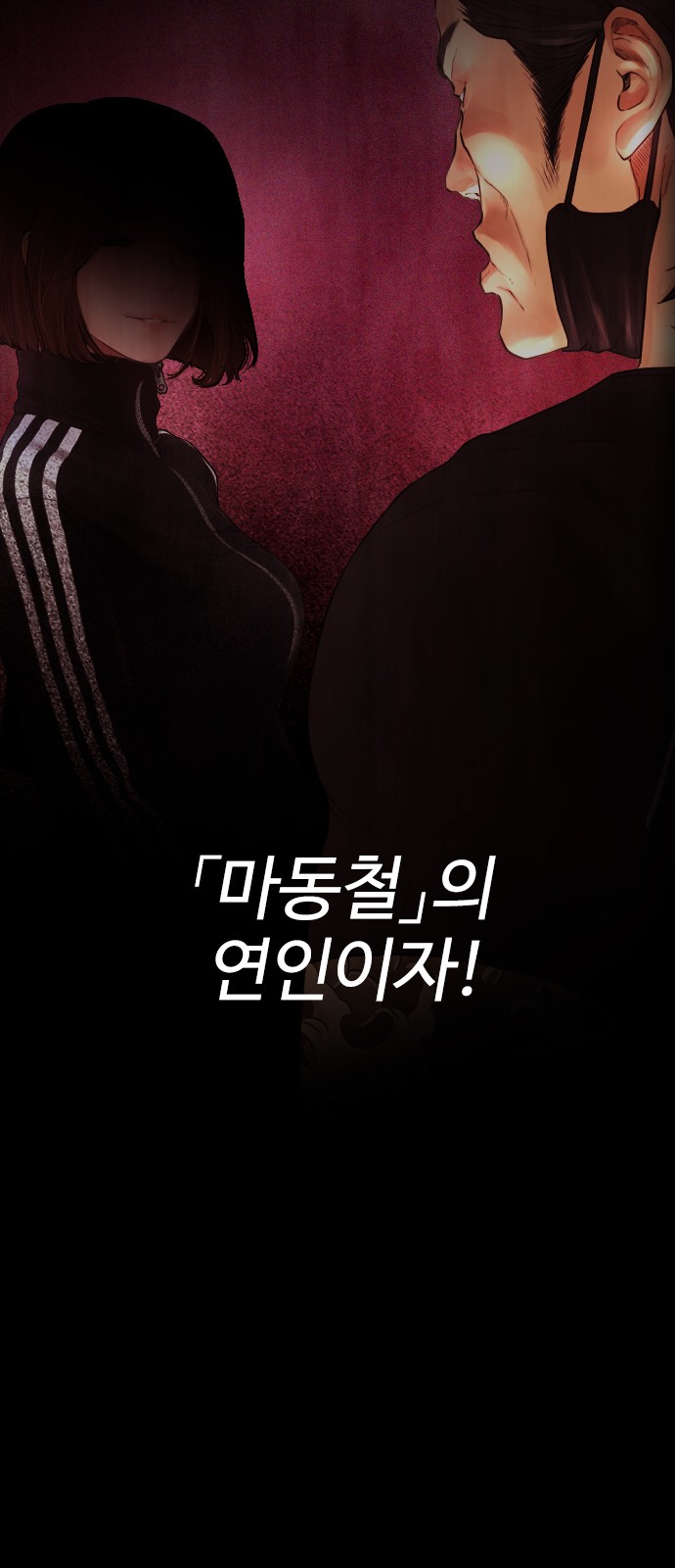 38 페이지