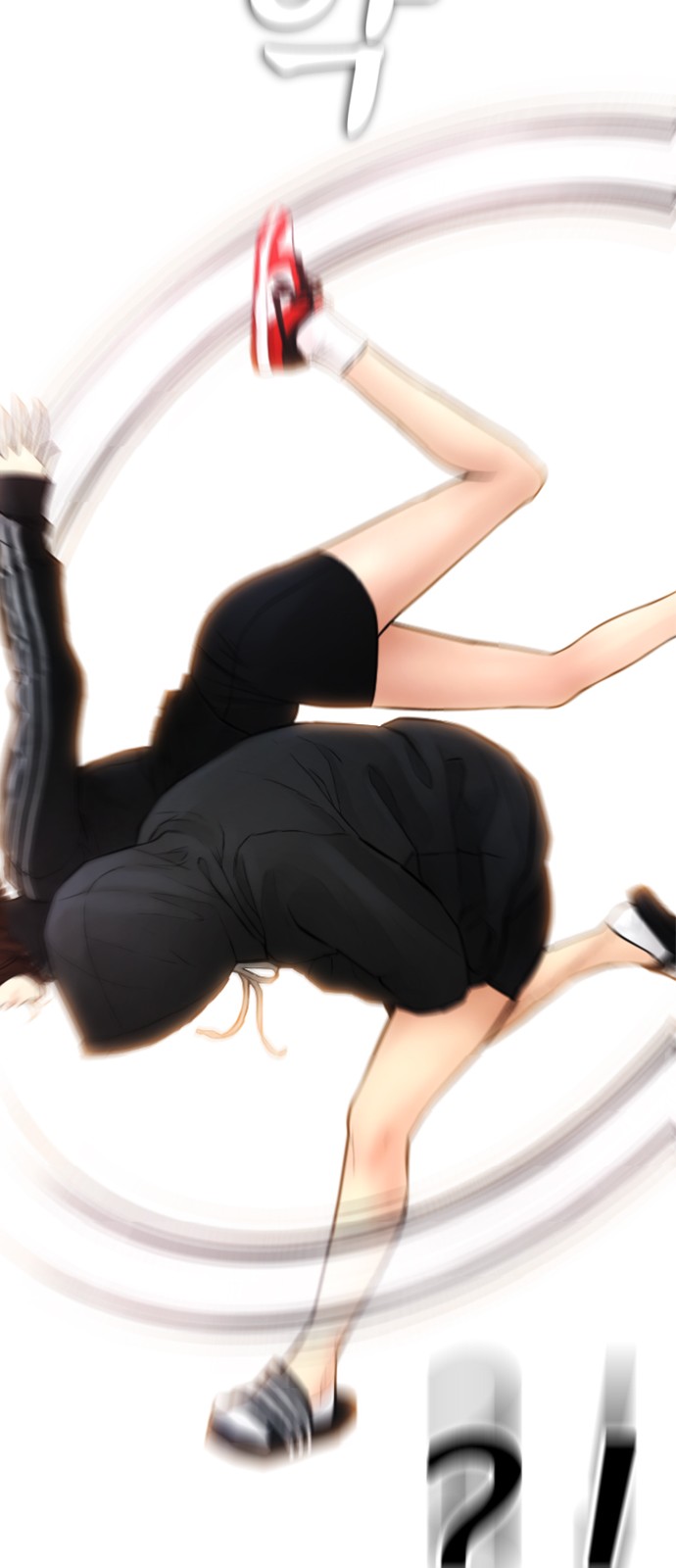 43 페이지