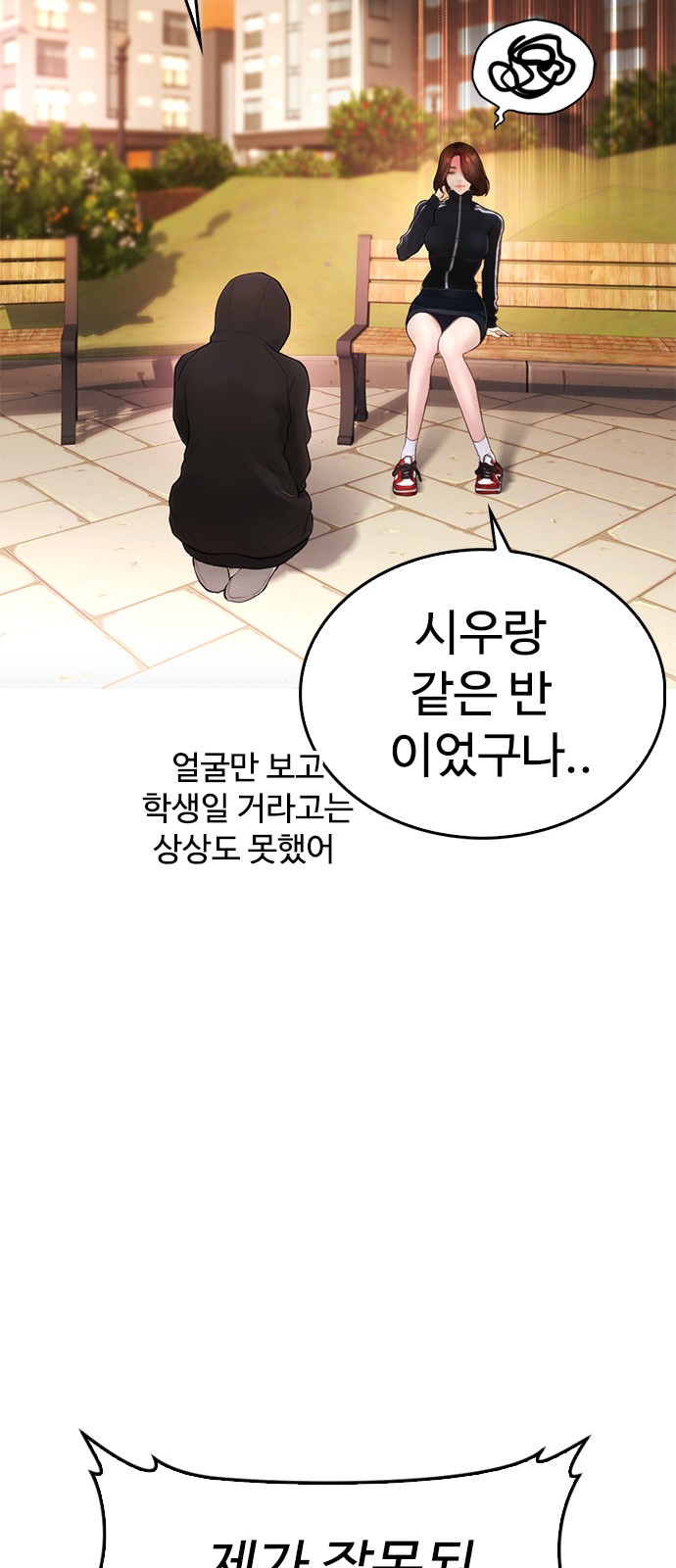 53 페이지