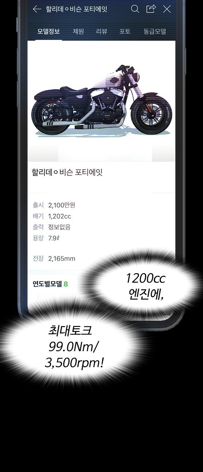 62 페이지