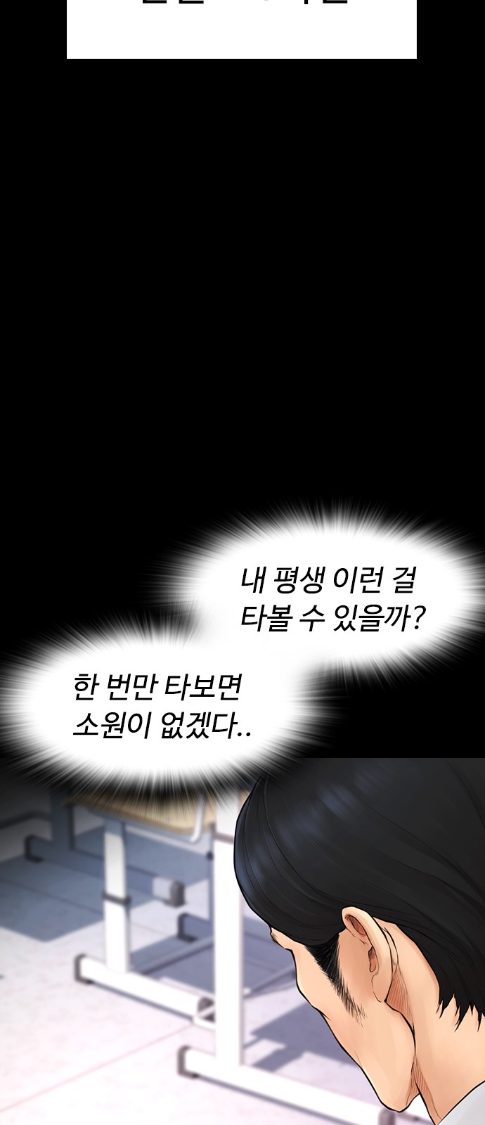 65 페이지