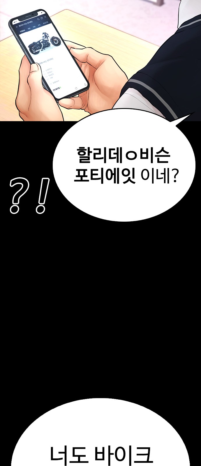 66 페이지