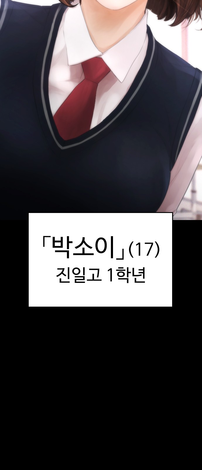 68 페이지